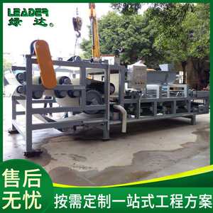 绿达尾矿砂泥浆脱水设备 淤泥压 榨机压干机 污泥干堆泥浆脱水机