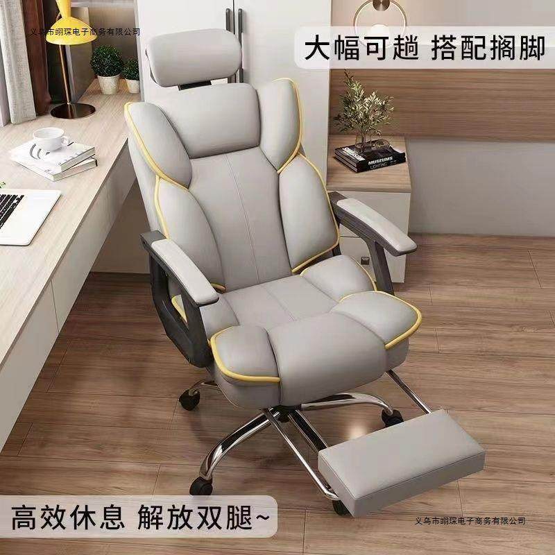 电脑椅家用舒适久坐靠背椅可升降人体工学电竞椅商务办公室老板椅,玩具/童车/益智/积木/模型,毛绒/玩偶/公仔/布艺类玩具,淘宝优惠券,粉丝福利购,淘宝优惠卷