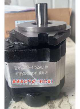阜新液压齿轮泵CBFB-F25ALY-L CBFB-F32AL CBFX-F32ALHX CBZ-F20A
