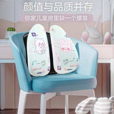 儿童护腰靠枕姿势矫正靠垫椅子护腰靠枕护腰坐垫人体工学腰靠垫
