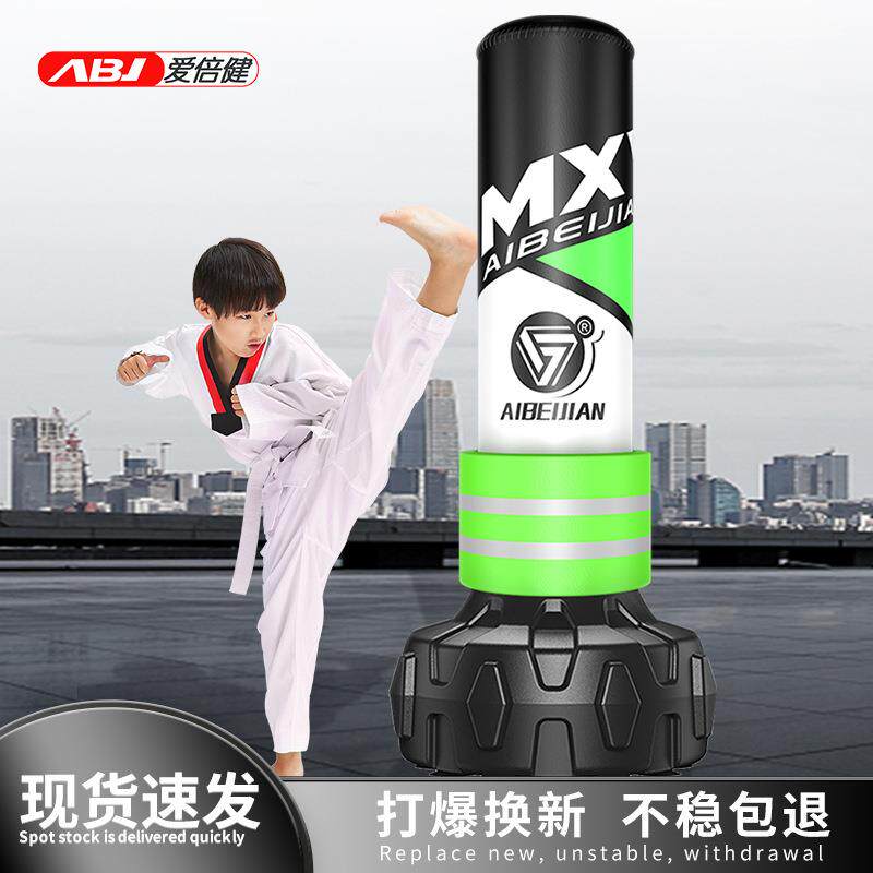 爱倍健(AIBEIJIAN)拳击沙袋立式家用散打沙袋儿童拳靶跆拳道靶