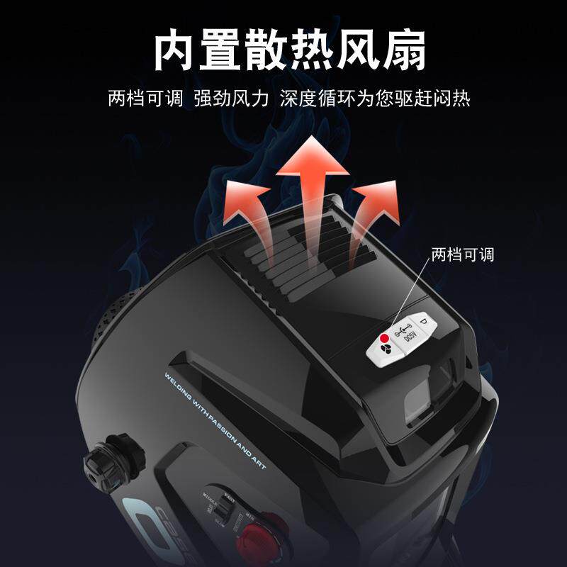 美信0W-7000风扇头戴式电焊防护罩面护罩氩弧焊专用焊工电焊面罩
