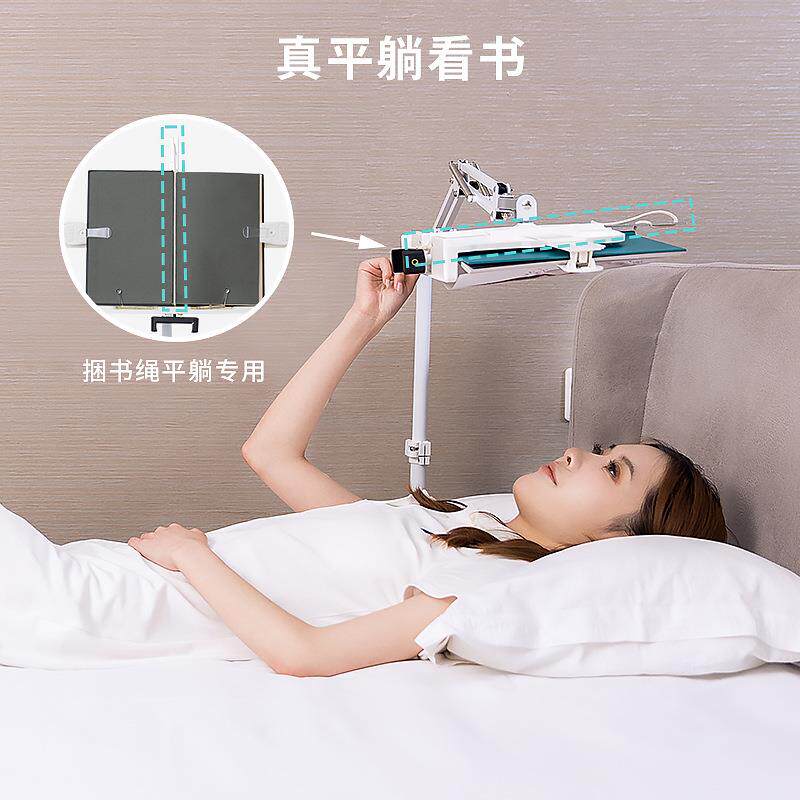 心阅达落地阅读架看书架读书架儿童懒人书架床上躺着看书神器支架