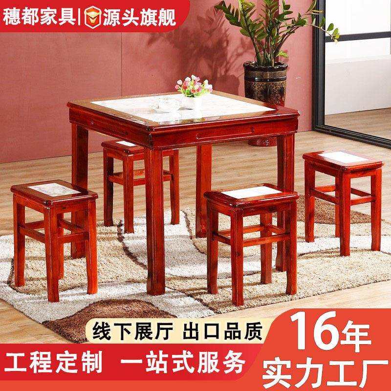 工厂直销仿古实木中式小方面馆饭店岩板实木糖水快餐店餐桌椅组合,玩具/童车/益智/积木/模型,毛绒/玩偶/公仔/布艺类玩具,淘宝优惠券,粉丝福利购,淘宝优惠卷