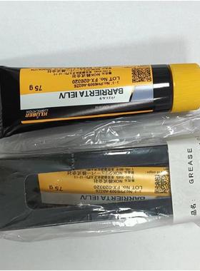 贴片机专用保养油1001Y081050密封白油 KXF05PLAA00