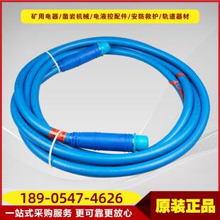 钢丝编织橡胶护套连接器LCVB-7-1 25米 天津华宁原厂30/50/100米