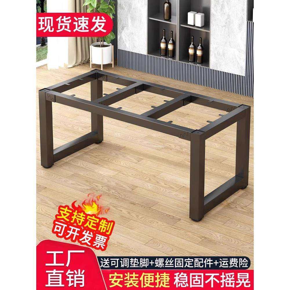 铁艺桌腿支架餐桌底座办公桌书桌桌子腿茶几电脑桌架桌脚支撑,鲜花速递/花卉仿真/绿植园艺,割草机/草坪机,淘宝优惠券,粉丝福利购,淘宝优惠卷