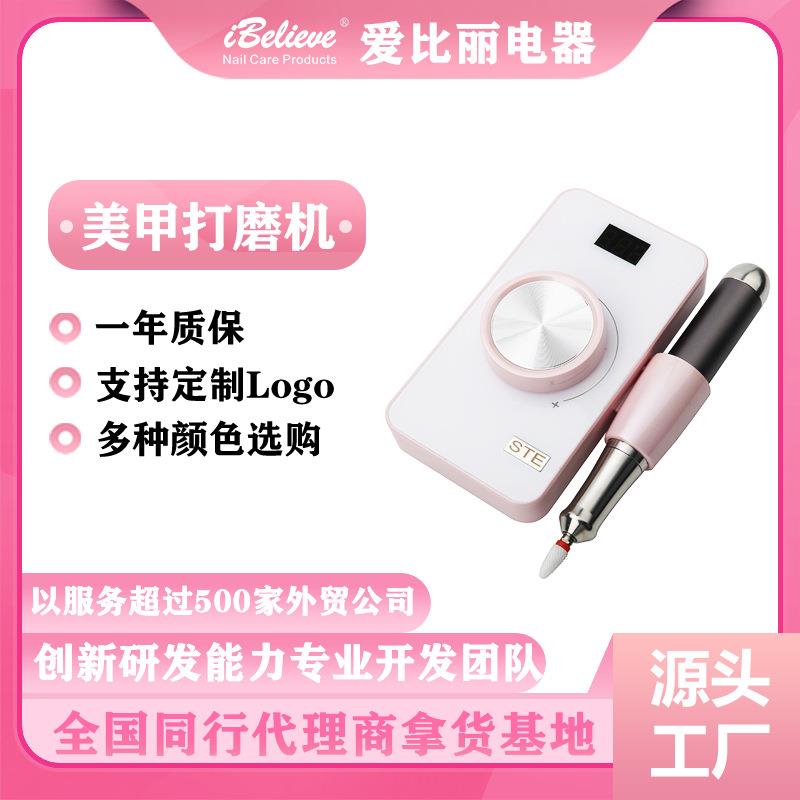 新款107美甲便携式打磨机35000转进口空芯杯电机可工作16小时家用