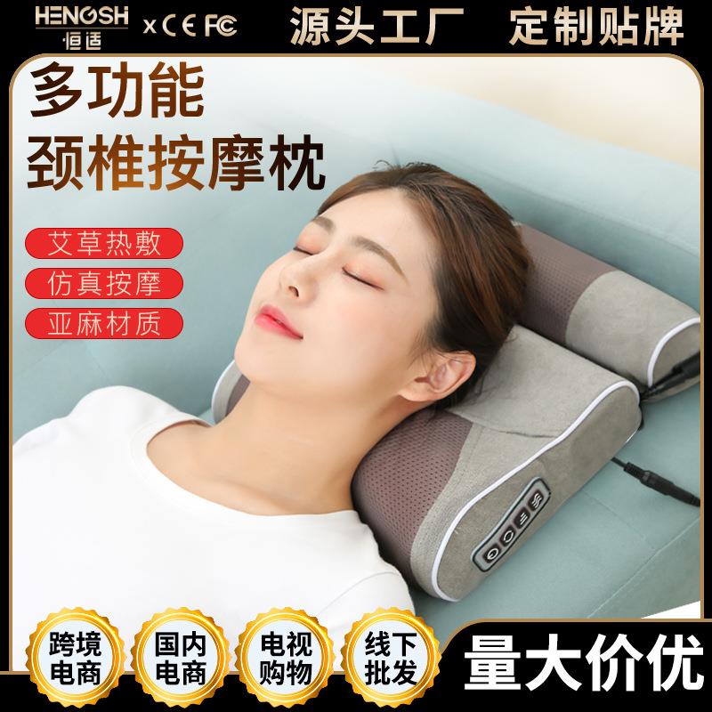 肩颈椎按摩枕颈部腰部肩部跨境家用车载智能按摩器仪枕头厂家