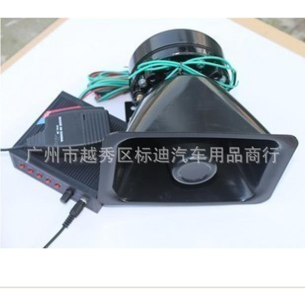 汽车喇叭 100W瓦喇叭 扬声器六音喇叭