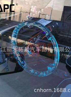 14inch亚克力透明Nardi方向盘 340MM赛车竞技 改装树脂快拆方向盘