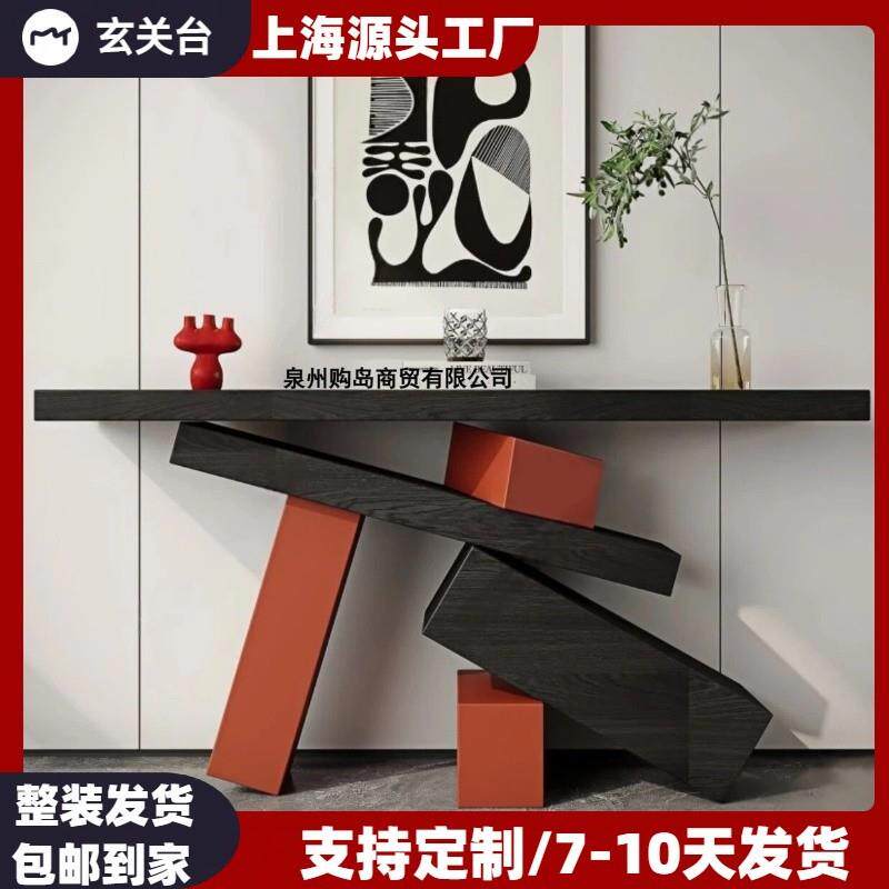 中古风烤漆玄关台实木入户玄关柜桌现代简约客厅装饰柜样板房案台