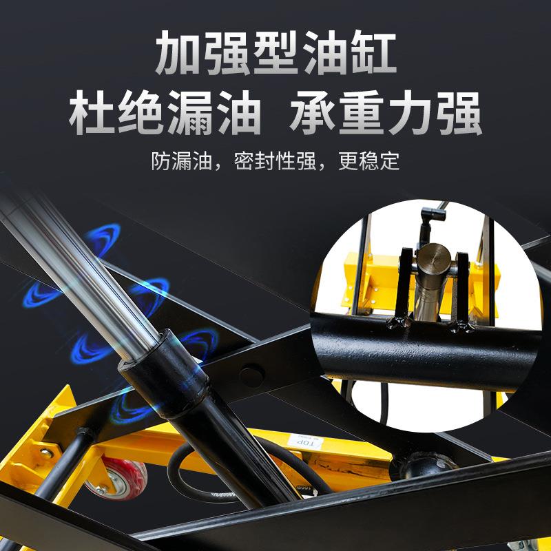 可移动手动液压平台车平板车剪叉式手推小型升降平台移动式升降机