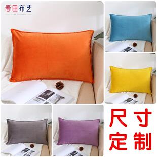 沙发抱枕套不含芯客厅靠背垫长方形靠垫套罩大尺寸45x45靠枕