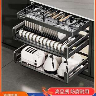 悍高拉篮L系列厨房橱柜三层双层抽屉式304不锈钢收纳调味篮碗碟篮