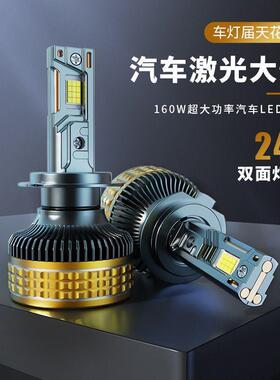 跨境三铜管320W大功率汽车led大灯前照灯跨境热销H1 H7 H4车头灯