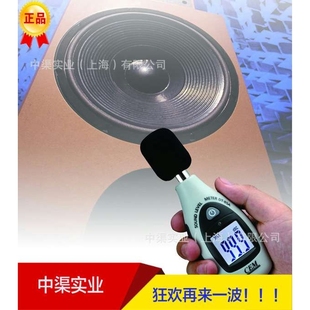 华盛昌迷你噪音计检测噪音 仪CEM华盛昌牌DT85A声级计分贝
