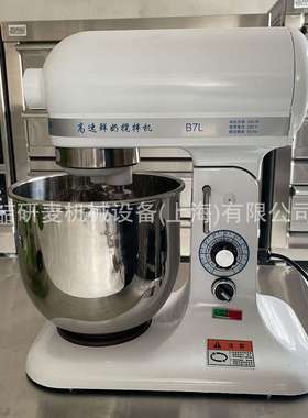 B7厨师机家用打蛋机 低噪音奶油机鲜奶机 cake mixer 台式忌廉机