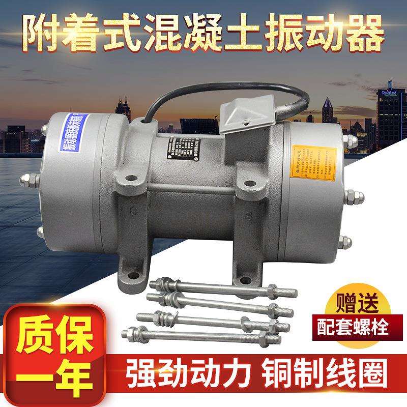 ZW型1.5KW 2.2KW三相附着式混凝土平板式振动器 ZW-7平板振动器