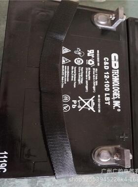 C&D12-6LBT大力神蓄电池 12v65ah西恩迪LBT蓄电池 铅酸up