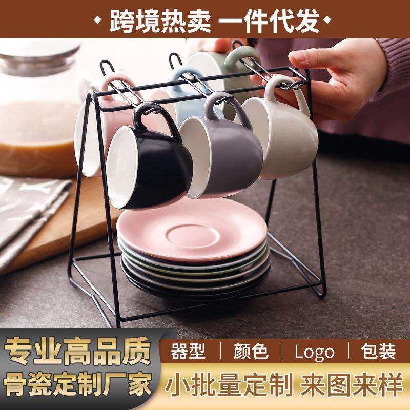 厂家欧式创意咖啡杯套装 家用下午茶带杯架纯色陶瓷咖啡杯碟