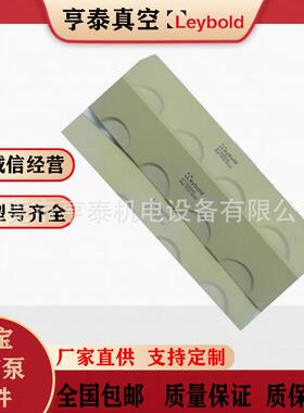 德国Leybold真空泵滑片叶片SV200BSV300B原装进口 型号齐全