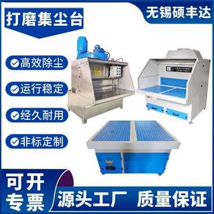 JS-DMT1500 打磨抛光铝制品除尘工作台 木工去毛刺削光集尘打磨台