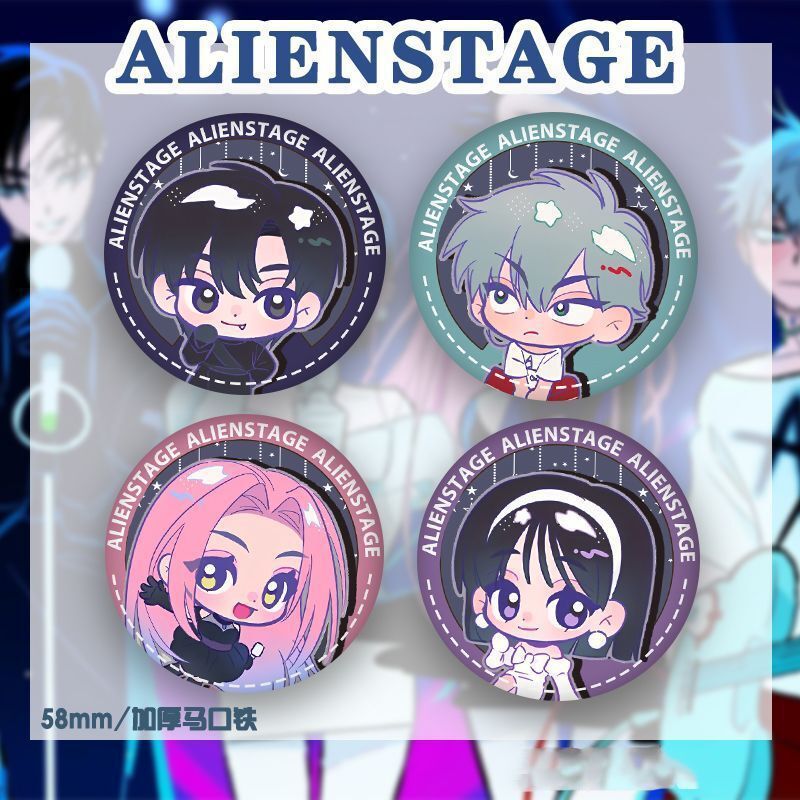ALIENSTAGE异形舞台周边mizisuaivan马口铁镭射徽章吧唧礼物挂件