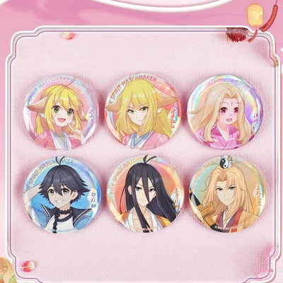 现货狐妖小红娘物料镭射徽章吧唧涂山苏苏涂山红红白月初饰品