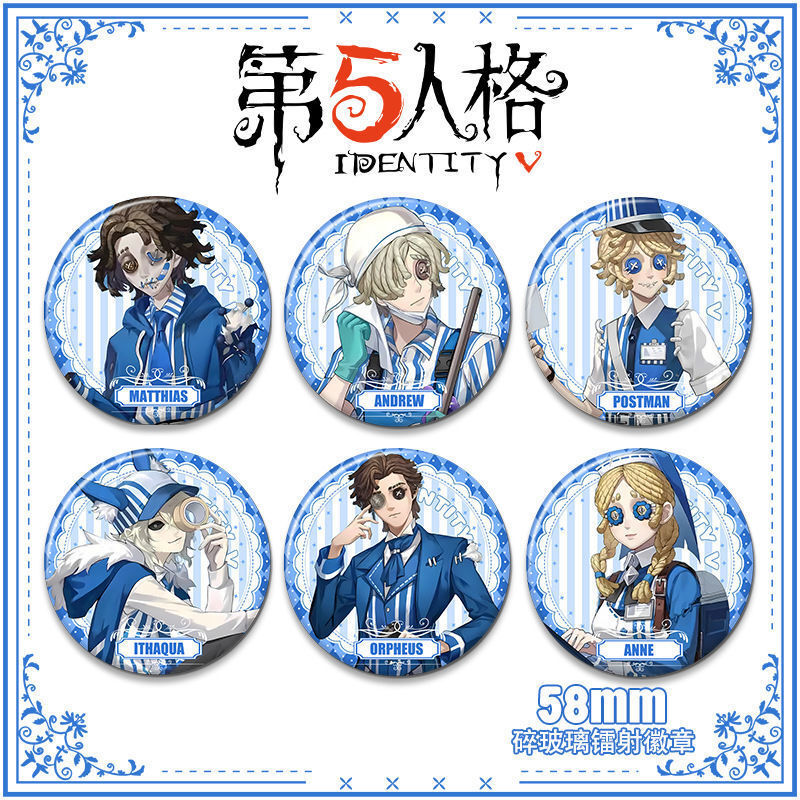 第五人格罗森周边徽章守夜人木偶师玩具商人马口铁镭射徽章吧唧