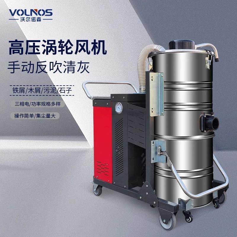 除尘器工业用大型吸尘器防爆吸尘器大吸力车间工厂大功率吸尘器,五金/工具,工业吸尘器/除尘器,淘宝优惠券,粉丝福利购,淘宝优惠卷