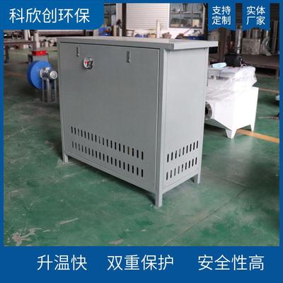 油加热器化工反应釜导热油炉高温电加热导热油炉