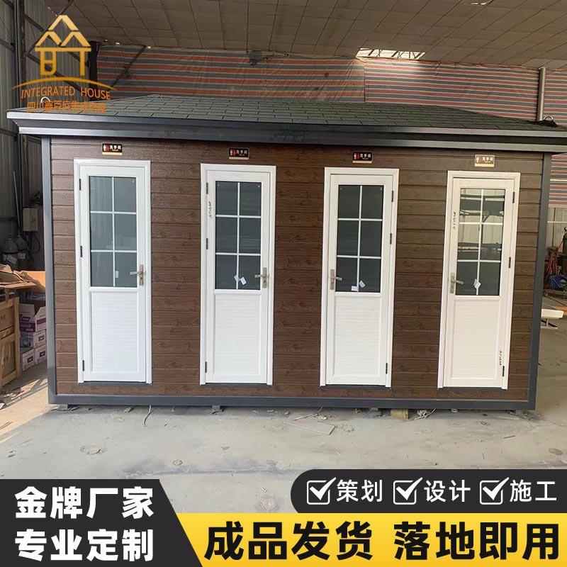 移动厕所户外成品厕所环保移动厕所卫生间厂家旅游景区生态公厕