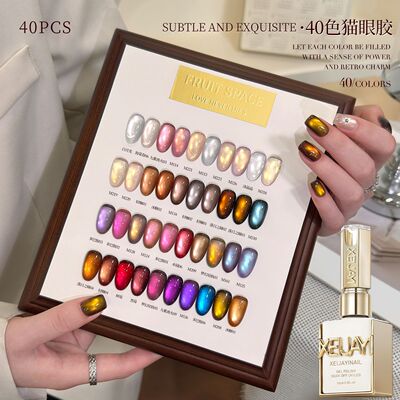 XEIJAYI调色师用猫眼甲油胶2026新款40色猫眼胶美甲店必入色系