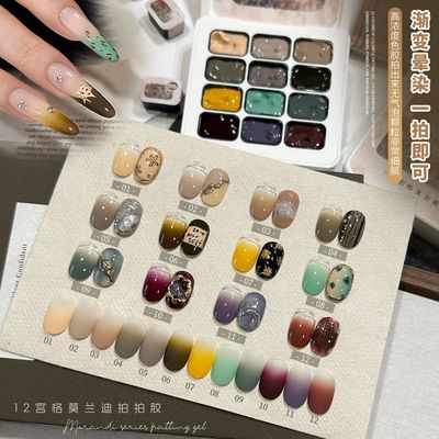 仙甲依12色复古莫兰迪系列甲油胶