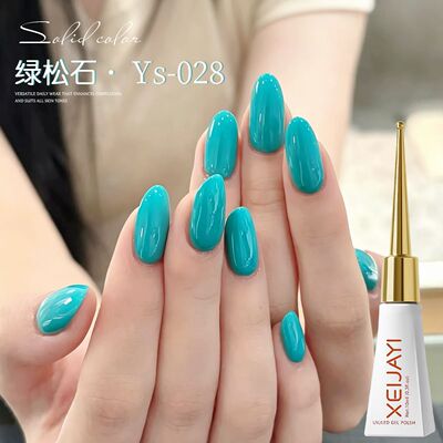 XEIJAYI绿松石色纯色指甲油胶显白持久网红流行色美甲店用