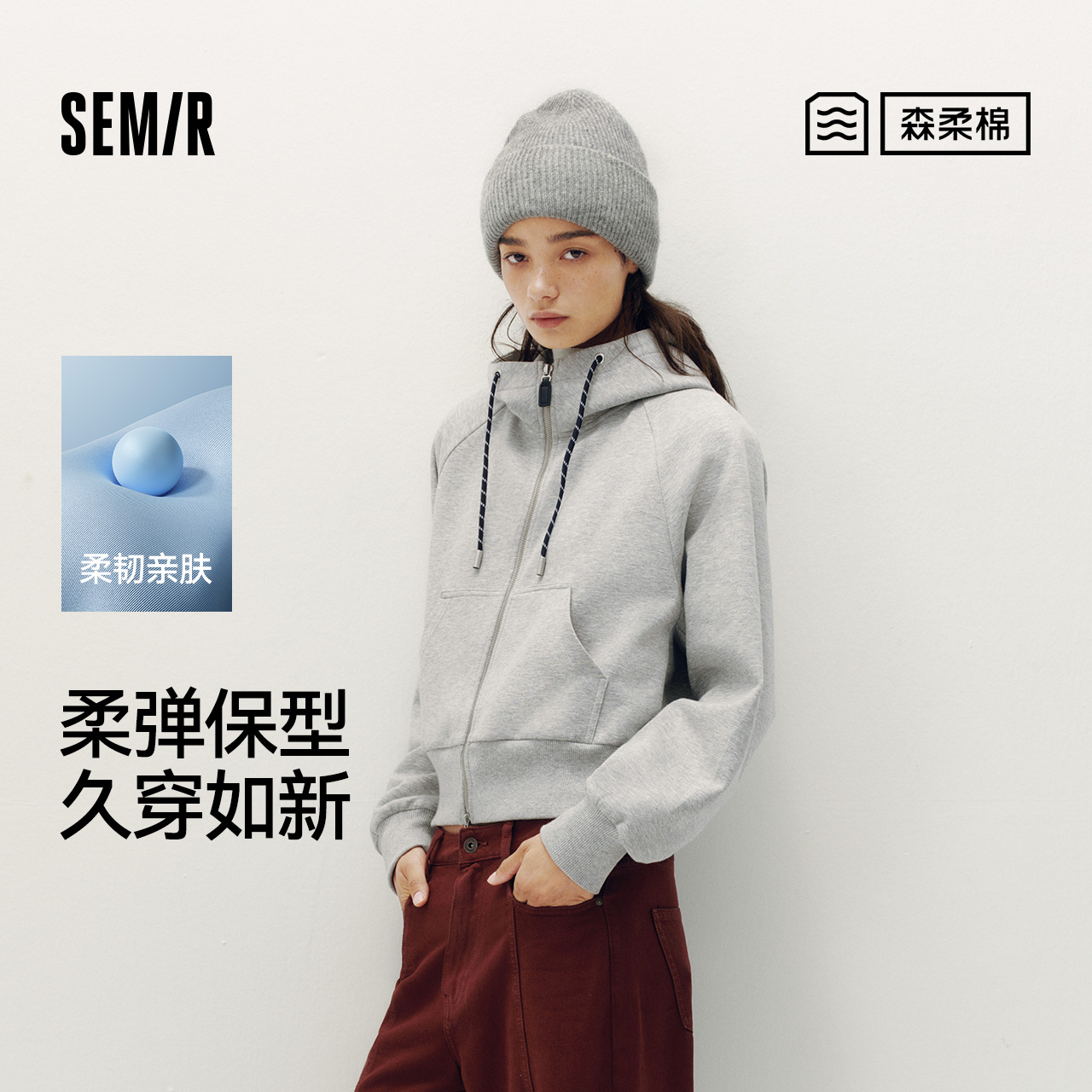 森柔棉|商场同款森马外套女插肩袖连帽2025秋季新款拼色夹克宽松