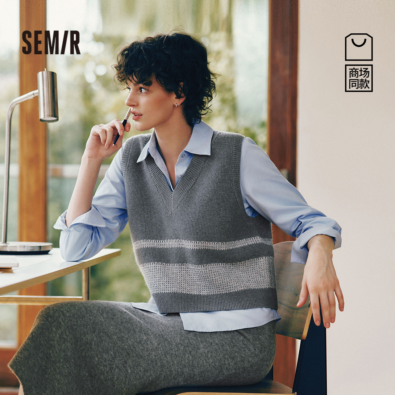 商场同款|森马长袖衬衫女冬条纹V领短背心磨毛衬衣2025新款两件套