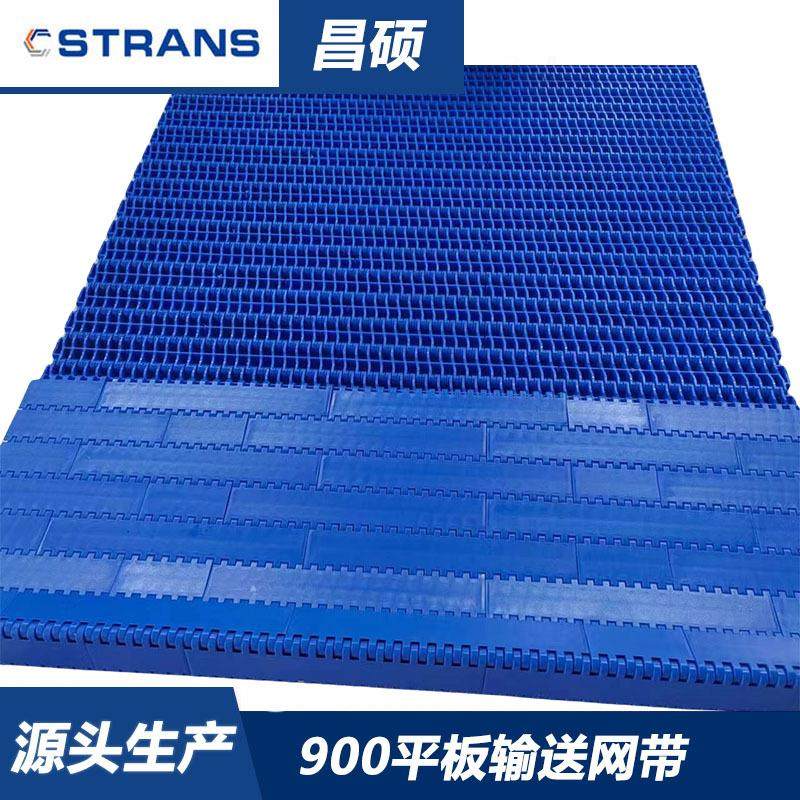 900平板网带耐酸碱超耐磨直输网带食品输送POM网带耐高温耐低温,五金/工具,传动带,淘宝优惠券,粉丝福利购,淘宝优惠卷