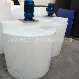 聚乙烯小型塑胶搅拌桶半吨加药箱0.5吨加药罐厚 厂家直供500L立式