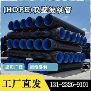 HDPE双壁波纹管中空缠绕污水管道排水管B型克拉管钢带增强螺旋管