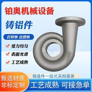 厂家供应翻砂铸铝件浇铸铝件机械配件铝合金铸件砂铸件模具加工