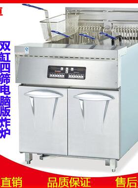 DF-30-2A立式双缸四筛电脑版炸炉连滤油车带10段计时滤油电炸锅