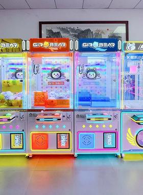 跨境全透明夹娃娃机商场用小型精品抓零食机大型商用娃娃机pse认