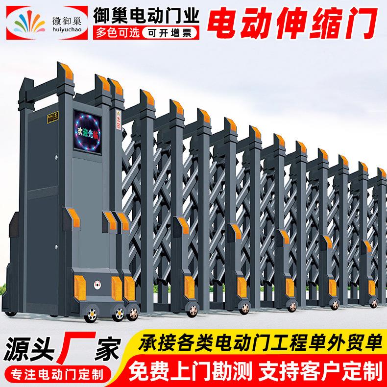 安装工地项目部遥控伸缩大门工厂电动折叠收缩门企业不锈钢伸缩门