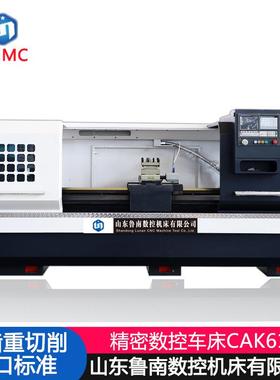 大孔数控车床CAK6166CX2000CNC自动精密车床卧式车床