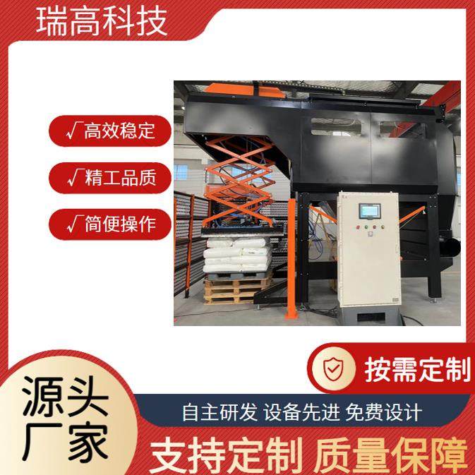 颗粒料自动破袋机案例推荐颗粒料拆包厂家研发,搬运/仓储/物流设备,输送机,淘宝优惠券,粉丝福利购,淘宝优惠卷