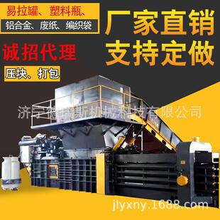 160吨卧式废纸液压打包机废品液压压缩机全自动卧式废纸箱打包机