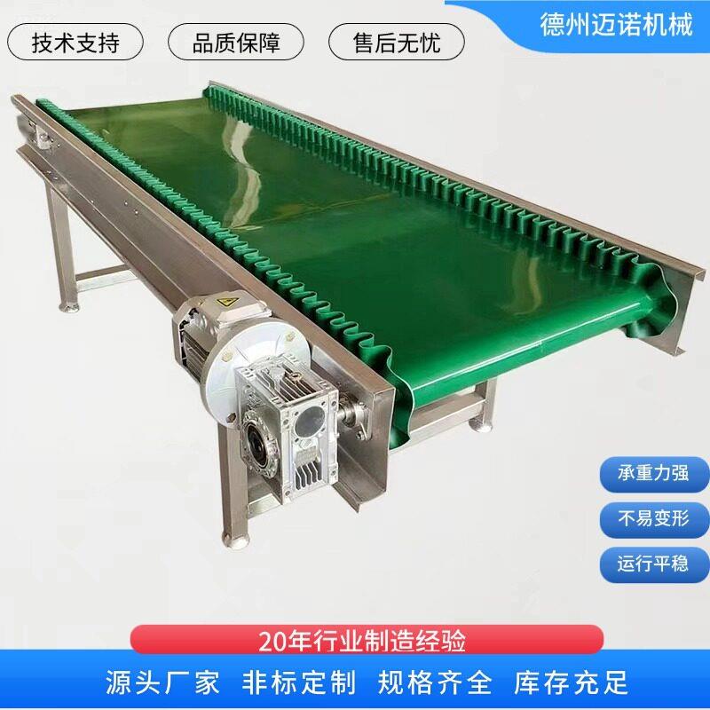 小型皮带输送机生蚝贝壳输送线全自动海鲜清洗过渡线皮带线定制
