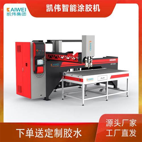 净化门点胶机钣金门板点胶机箱涂胶机全自动密封发泡设备机柜涂胶